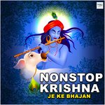 Krishan Chalisa - Anil Amrit Rajbhar Song Download
